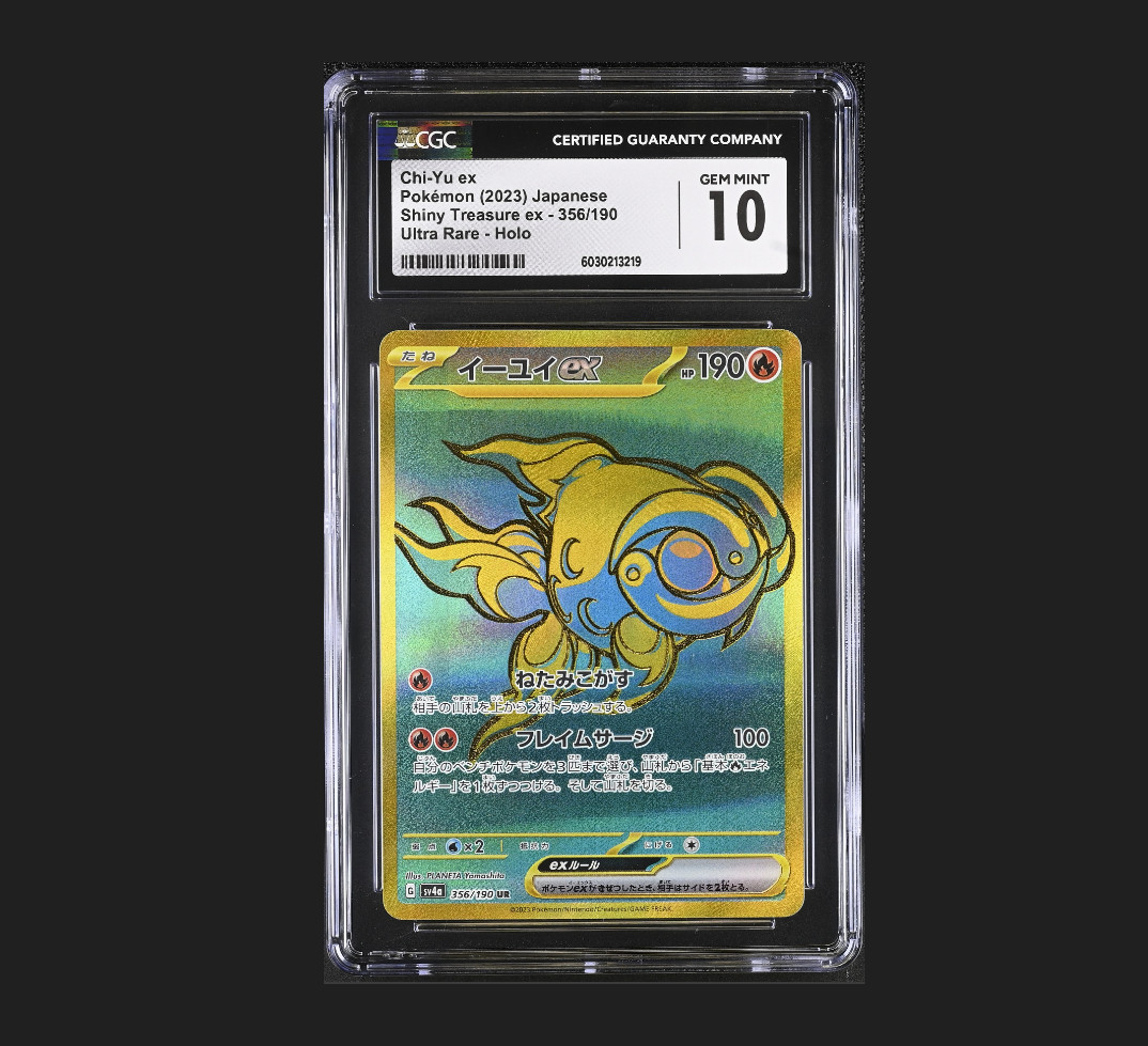 Chi-Yu ex 2023 Japanese Scarlet & Violet: Shiny Treasure ex #356