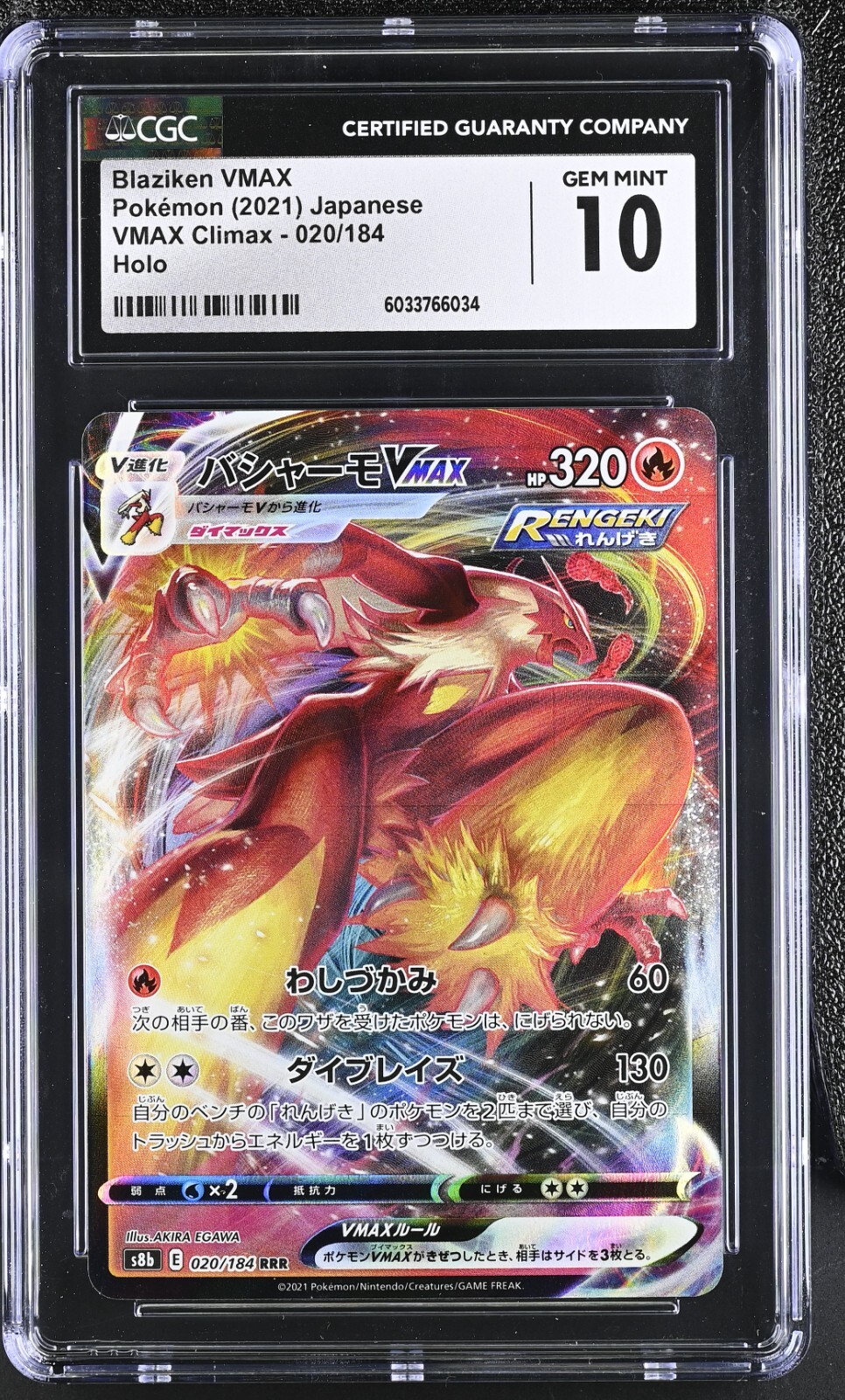CGC 10 Blaziken VMAX Holo 020/184 VMAX Climax Japanese Pokemon Card