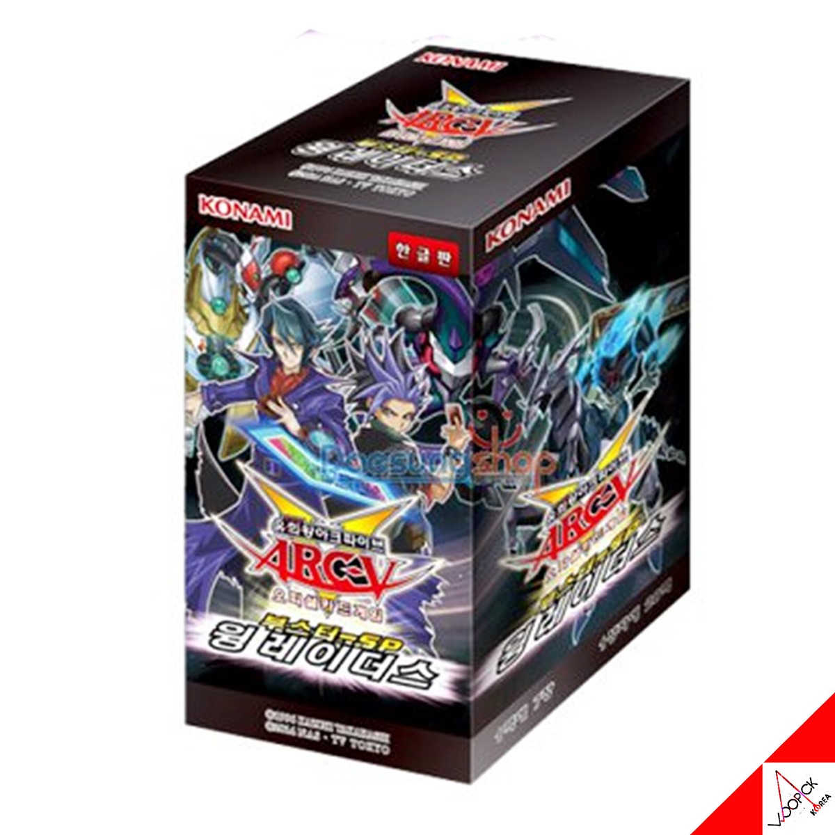 Yugioh Card 