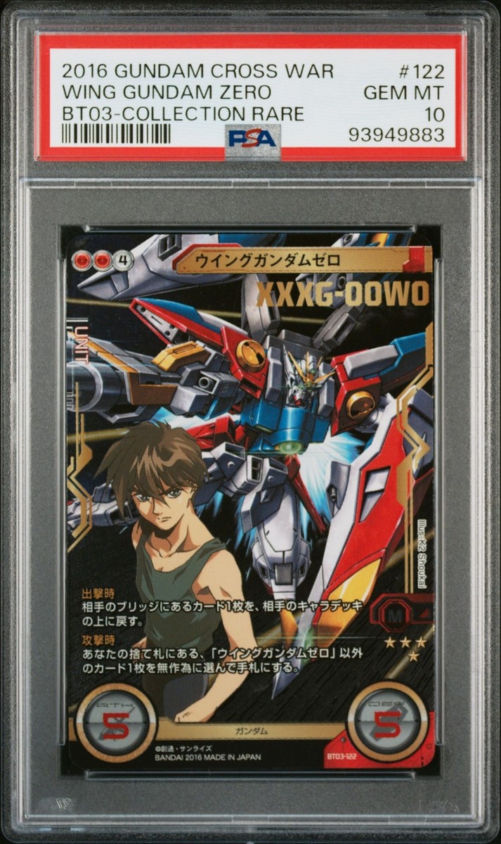 PSA10 Wing Gundam Zero BT03-122 Collection Rare Gundam Cross PSA10 Wing Gundam Zero BT03-122 Collection Rare Gundam Cross