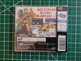 Virtua Fighter Remix (Sega Saturn, 1995)  Japan NEW Factory Sealed 