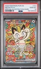 2026 POKEMON POR EN-PERFECT ORDER SPECIAL ILLUSTRATION RARE MEOWTH EX PSA 10