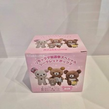 Secret Plush Mascot Rilakkuma's Favorite Blindbox - San-x