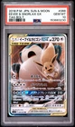 POKEMON EEVEE & SNORLAX GX 066/095 TAG BOLT 2018 JAPANESE PSA 10