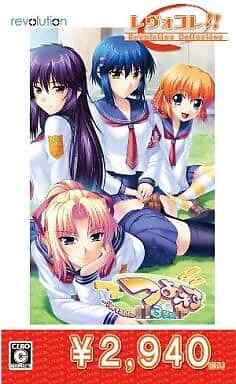 Tsuyokiss: Sangakki Portable Revolution Collection PSP NTSC-J CIB