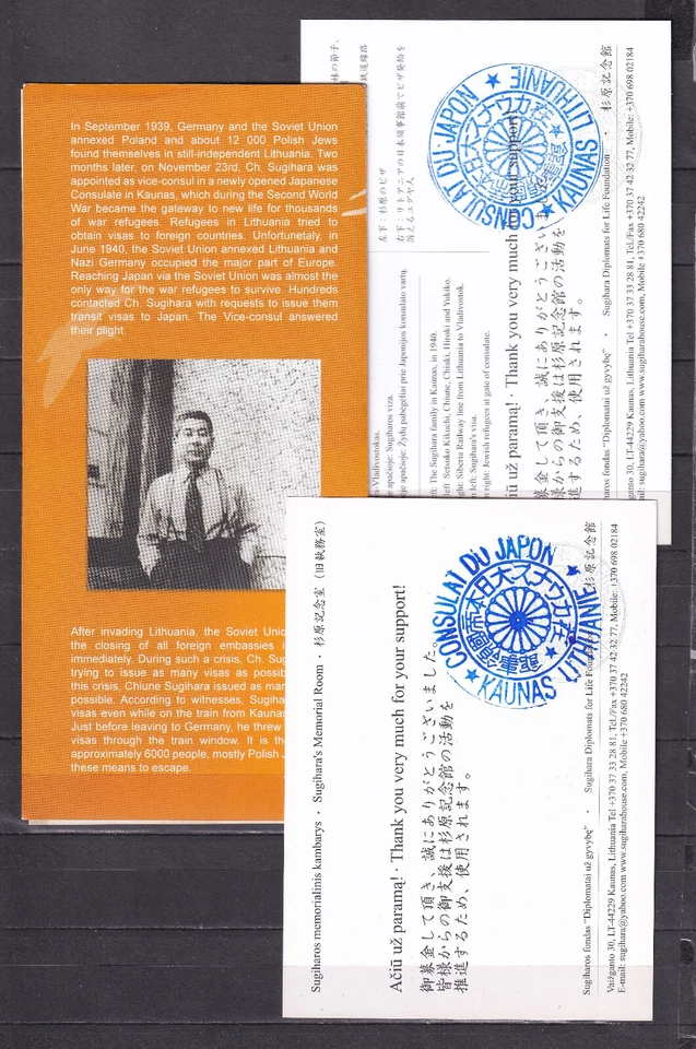 Lituania Japón Consulado Kaunas Sugihara Casa Folleto Postales Set Sellos Foto 2 de 2