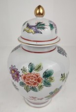 Vintage Japanese Porcelain Vase Ginger Jar w/Lid Gilded Floral Multicolor *READ*