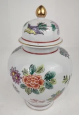 Vintage Japanese Porcelain Vase Ginger Jar w/Lid Gilded Floral Multicolor *READ*