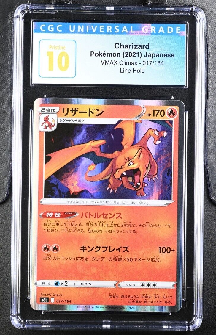 CGC 10 PRISTINE Charizard Holo VMAX Climax 017/184 Full Art CGC 10 PRISTINE Charizard Holo VMAX Climax 017/184 Full Art