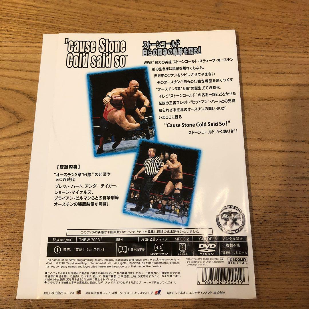 Buy Wwe Stone Cold Says So Dvd 2003 Online Ebay