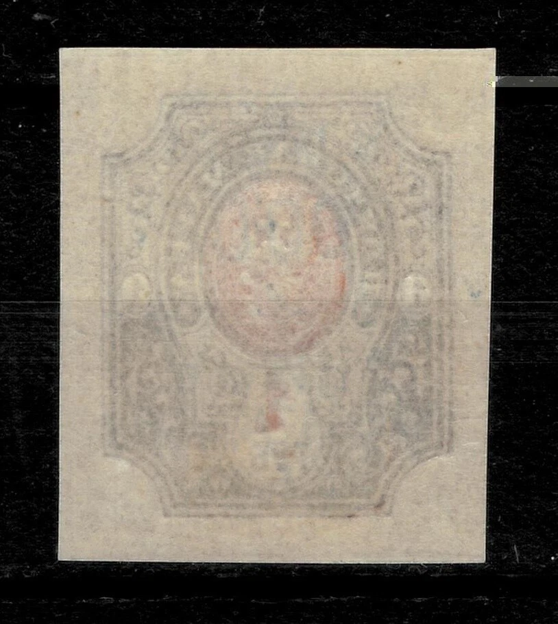 Russia 1920 ☀ 20000r Civil War / Wrangel Army. Inv. ovpt error ☀ MNH ** - Image 2 of 2