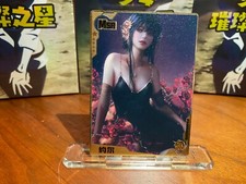 Goddess Story Anime Shining Star Waifu SPAY FAMILY Foil MSR Yor Metal Card