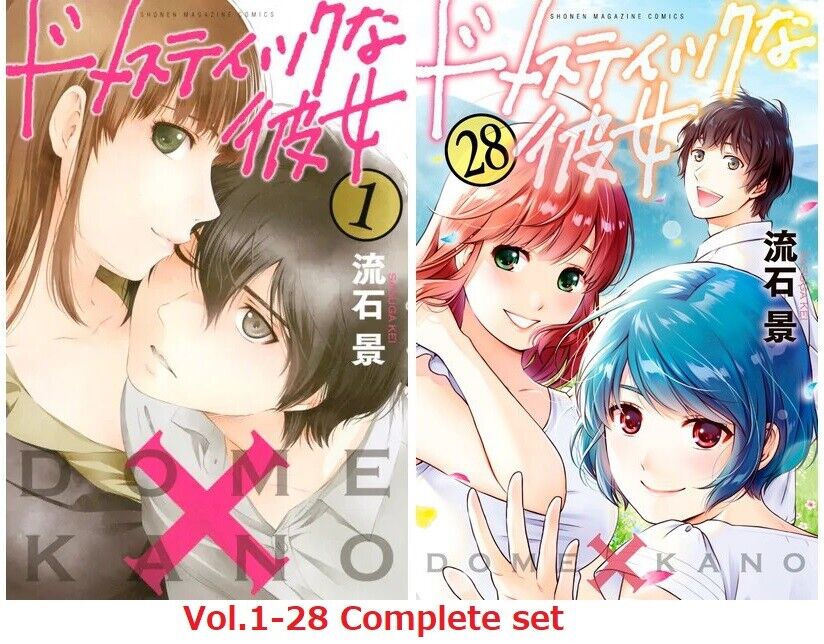 Domestic Girlfriend, Volume 2