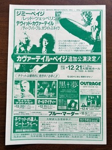 TOKYOMUSIC Japan promos & more! | eBay Stores