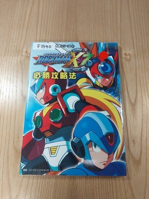 Rockman X7 PS2 Strategy Guide Book Free Shipping Used