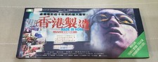 Very Rare movie Made In Hong Kong Fruit Chan VCD