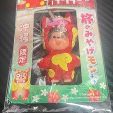 Monchhichi Ltd Okinawa Mascot Shisas Strap Gotochi Sekiguchi Heisei Retro