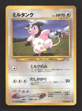 Miltank NO. 241 Uncommon Neo Genesis Pokemon Japanese Moderately Played