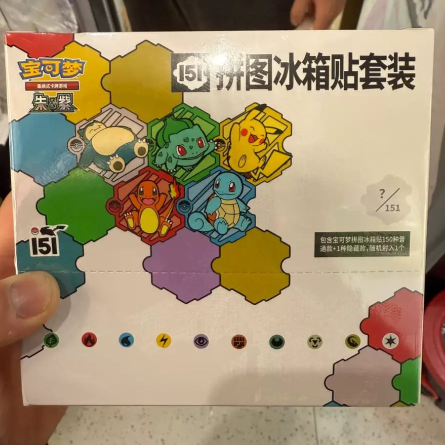 Pokemon S-Chinese 151 Puzzle Fridge Magnet Set Sealed slim pack