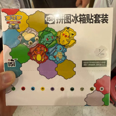 Pokemon S-Chinese 151 Puzzle Fridge Magnet Set Sealed slim pack