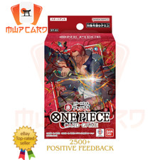 One Piece Starter Deck ST-23 Shanks JAPANESE Cards Bandai PREORDER ST23