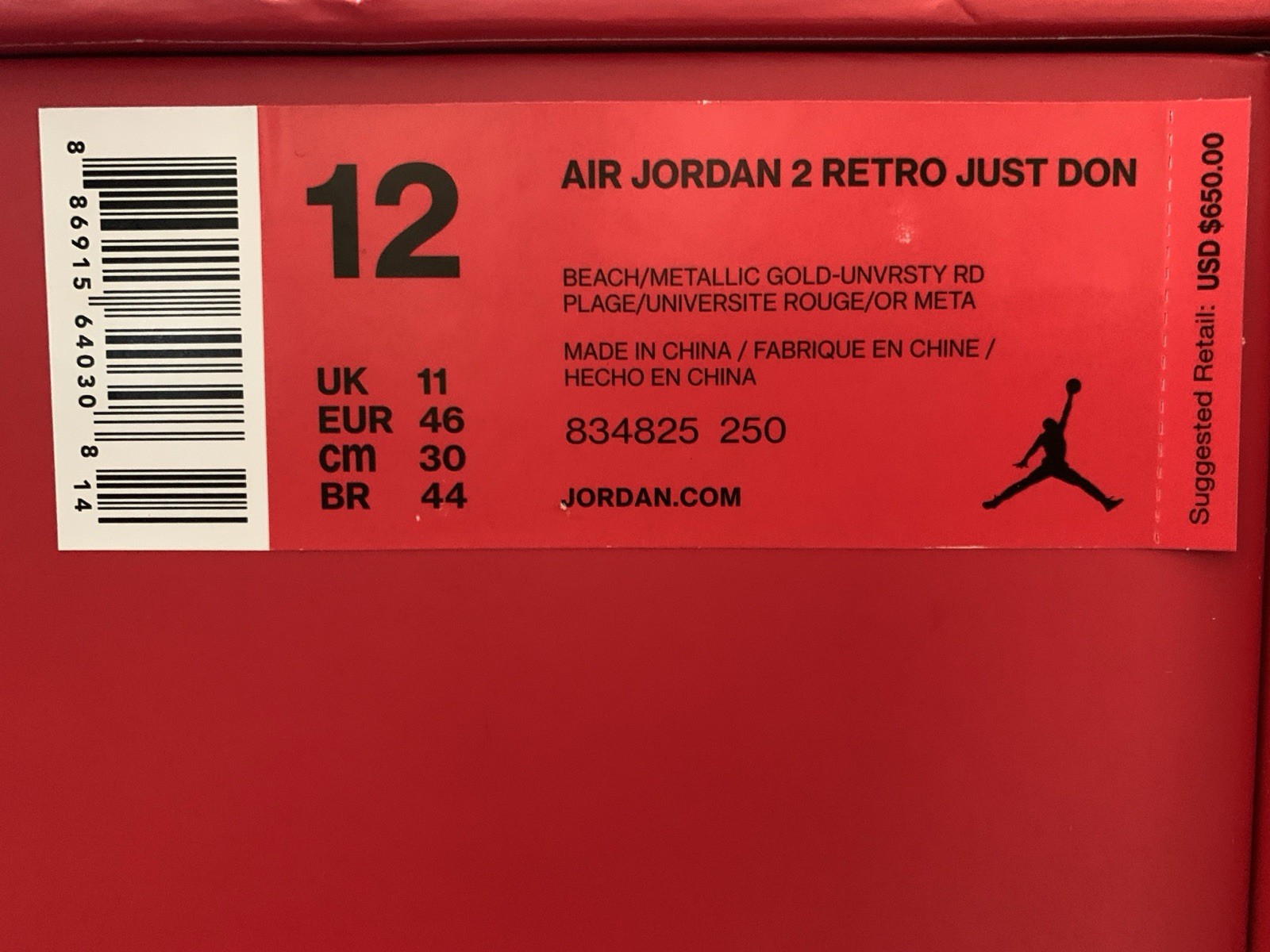 Nike Air Jordan 2 Just Don Size 12 834825-250 DS Quilted Beach Pack image 2