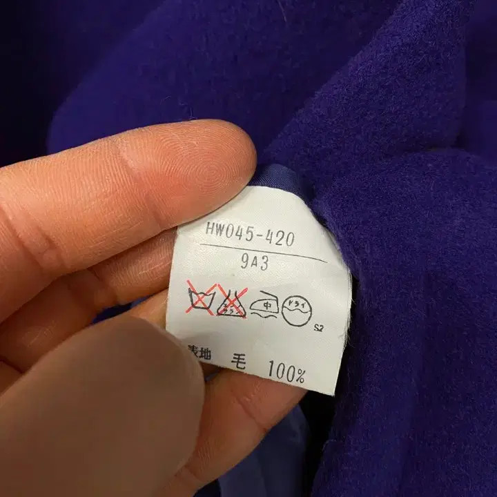 Vintage Yves Saint Laurent Paris Oversized Wool Coat - Size M thumbnail 5