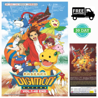 Digimon Savers Complete Series DVD Vol. 1-48 JAP/ENG/CAN