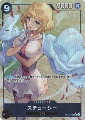 Stussy Alt Art OP07-085 SR 500 Years in the Future One Piece CCG
