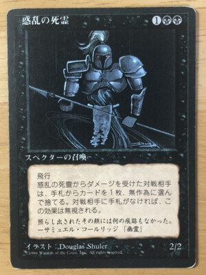 MTG ハーキルの召還術 中国語  4版 FBB ランキング第1位 4版 中国語 ハーキルの召還術 MTG FBB メルカリ