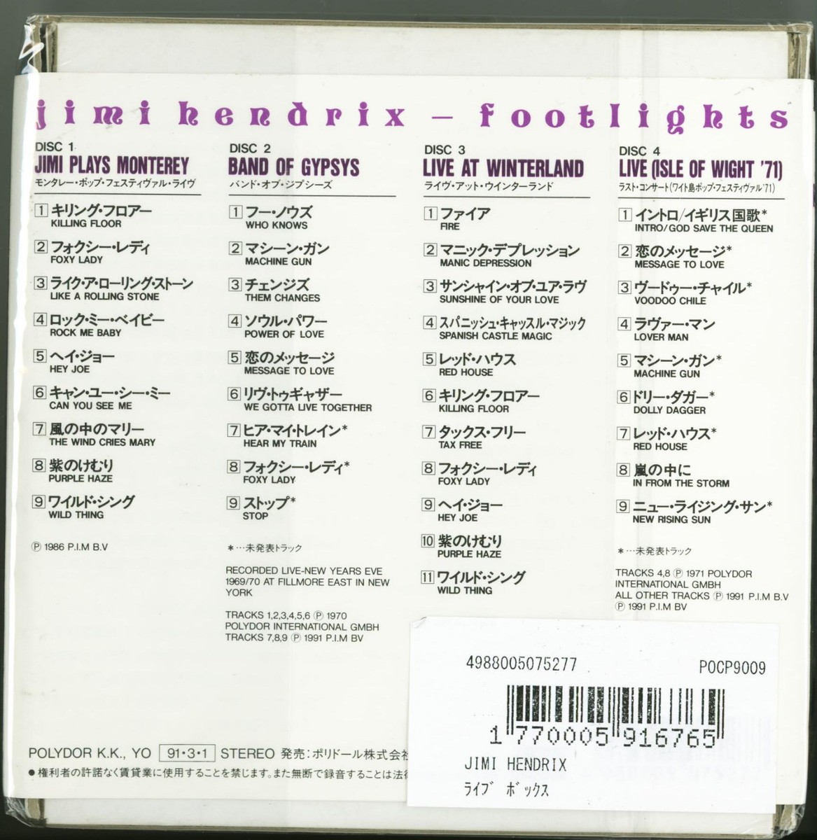 JIMI HENDRIX Footlights 4 CD Boxset WEST GERMANY JAPAN POCP-9009