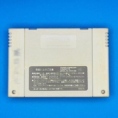 マザーシリーズ(19) Nintendo Super Famicom Mother 2 Gyiyg no Gyakushuu Japanese Game