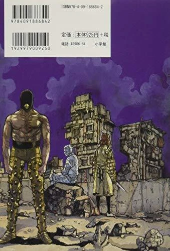 Drohedro vol.20 (Bic Comics Ikki) Japanese Language Manga Book