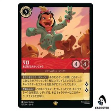 Lilo Causing an Uproar L 137/204 JA-8 [Foil] Disney Lorcana JP Reign of Jafar