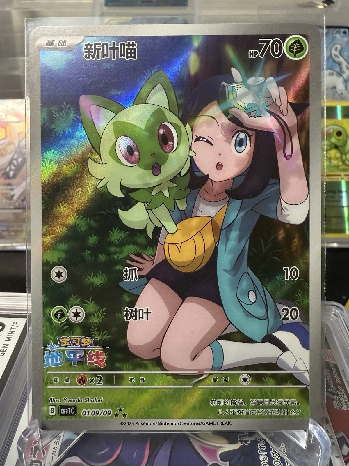 Pokemon TCG S-Chinese Sprigatito CBB1C-01 09/09 Gem Pack Horizon Holo Exclusive