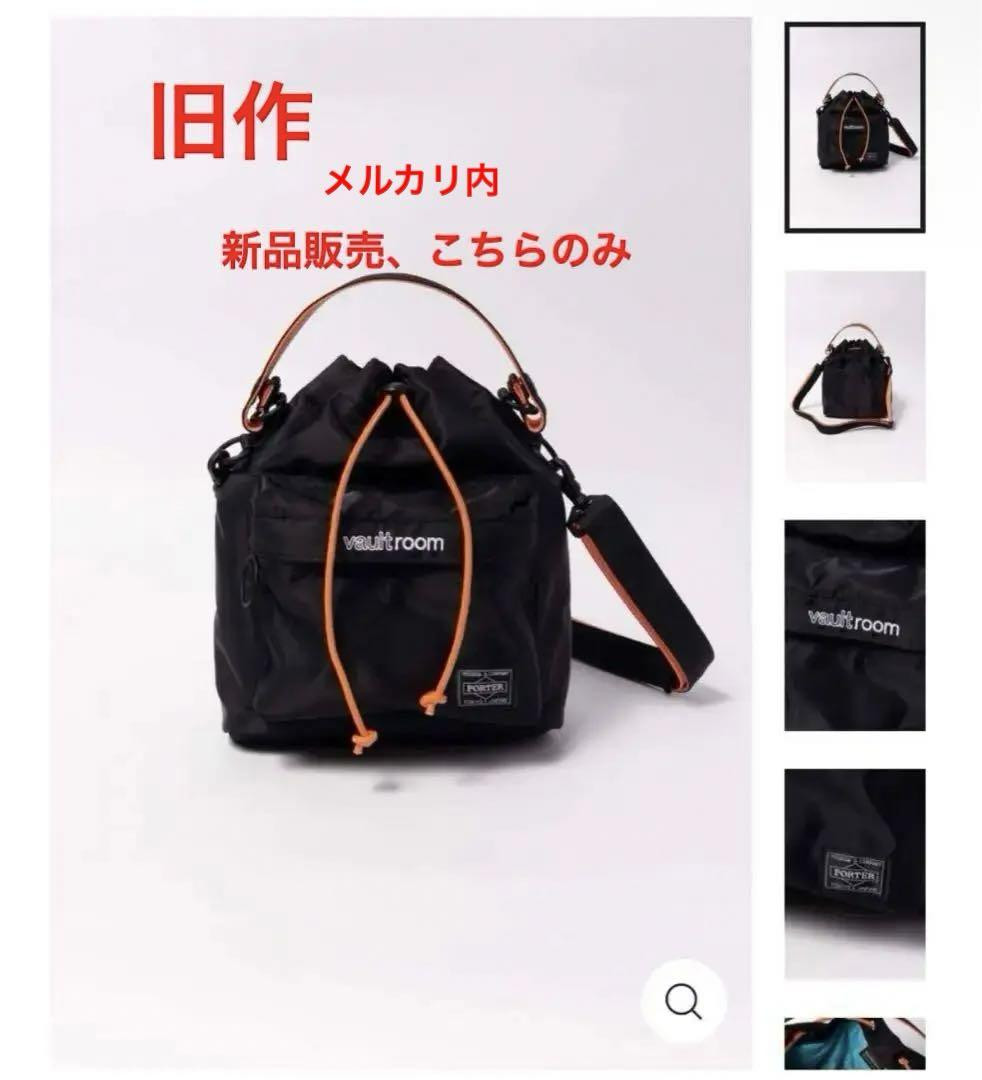 Vaultroom Porter Gaming Bag / Blk | eBay Vaultroom Porter Gaming Bag / Blk | eBay