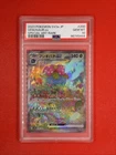 PSA 10 Venusaur ex JAPANESE 200/165 Sv2a: Pokemon Card 151 SAR Alt Art GEM 2023