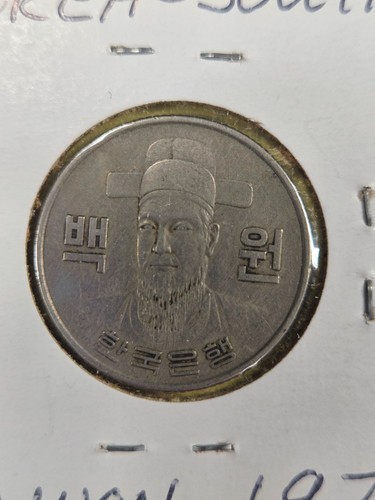 COINS - SOUTH KOREA - 100 WON 1971 - 第 2/4 張圖片