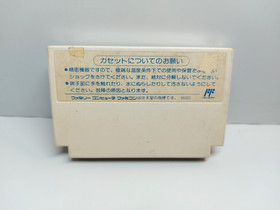 Ninja Ryukenden Gaiden cart Nintendo Famicom FC TECMO Japan ver.