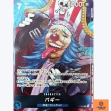 Buggy P P-084 Weekly Jump Promo One Piece Card Game CCG Japanese NM