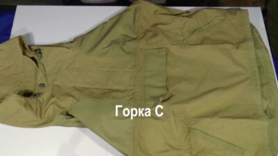 Russian Spetsnaz 45th ORP Summer Mountain Gorka-S Suit OsNaz