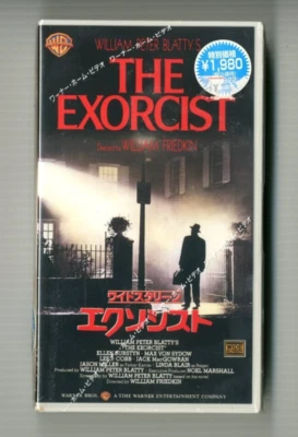 THE EXORCIST:William Friedkin- Japanese original VHS RARE New - Image 1 of 4