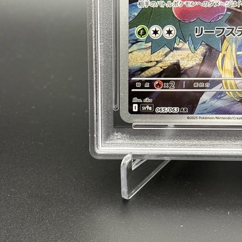 PSA 10 Cynthia's Roserade AR 065/063 Heat Wave Arena Pokemon Card Japanese 2025 - Picture 4 of 6
