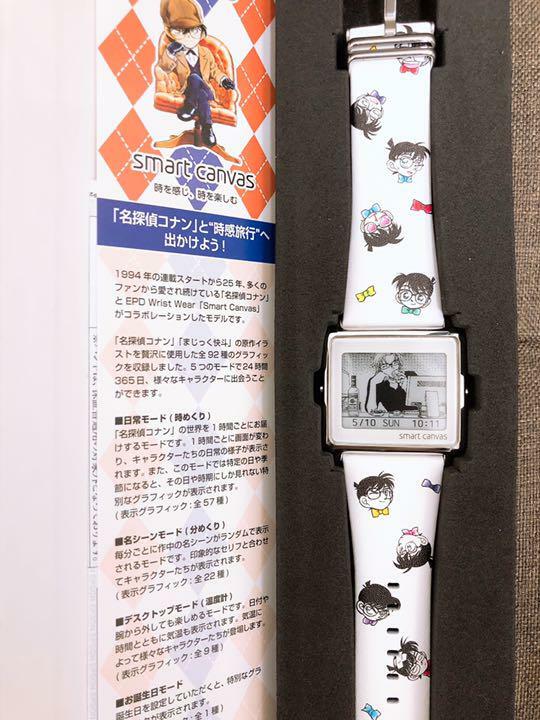 Epson W1 Pn510 Smart Canvas Peanuts Snoopy Joe Cool Wrist Watch Ta0108 For Sale Online Ebay