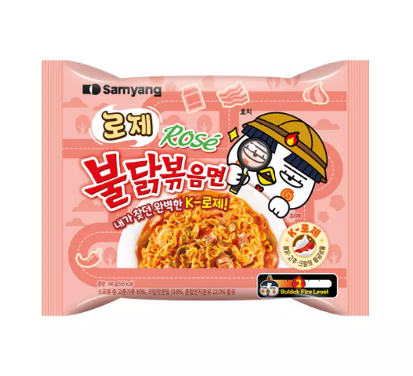 Samyang hot 2024 chicken ramen