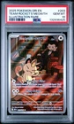 Team Rocket's Meowth 203/182 PSA 10 - 2025 Pokemon Destined Rivals IR