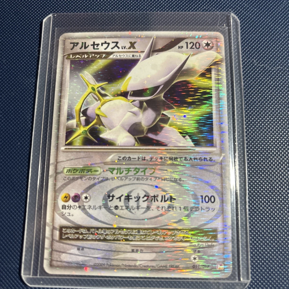 Arceus Lv.X Deck: Lightning & Psychic Pokémon TCG Cards for sale