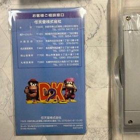 Donkey Kong 2 Diddy Dixie Famicom Box Manual Japan Region