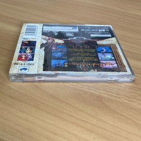 Sega Saturn RIGLORD SAGA 2 Unused