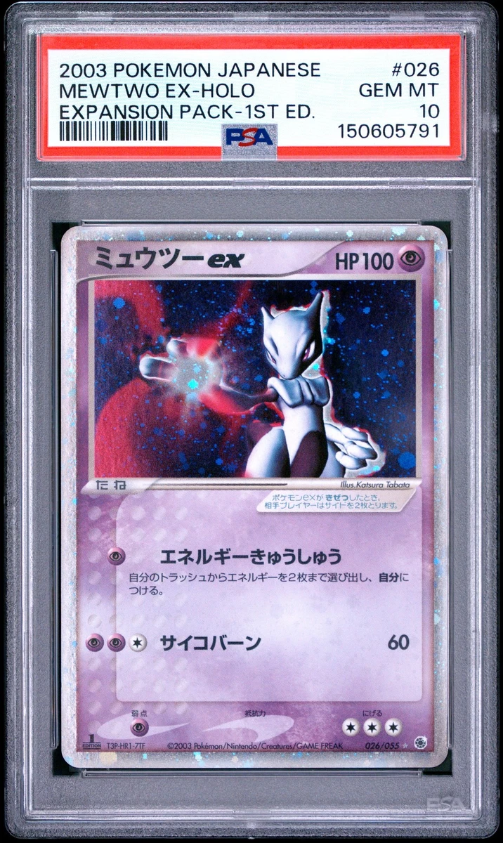 Mewtwo ex 026/055 Adv Expansion Pack for sale | eBay